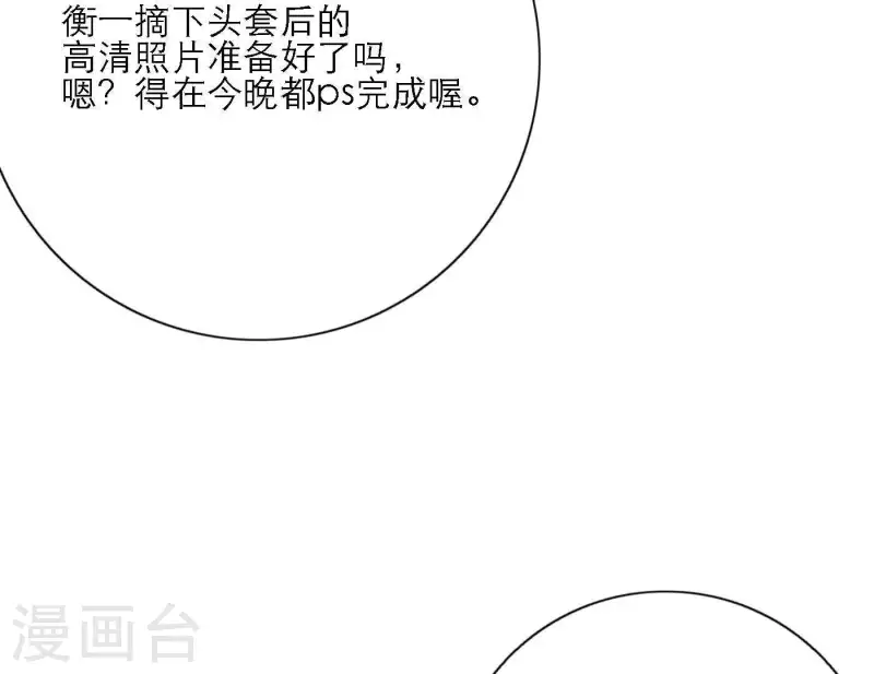 向上而生韩漫全集-第34话 输掉了无删减无遮挡章节图片 