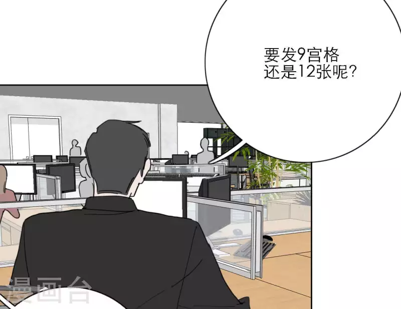 向上而生韩漫全集-第34话 输掉了无删减无遮挡章节图片 