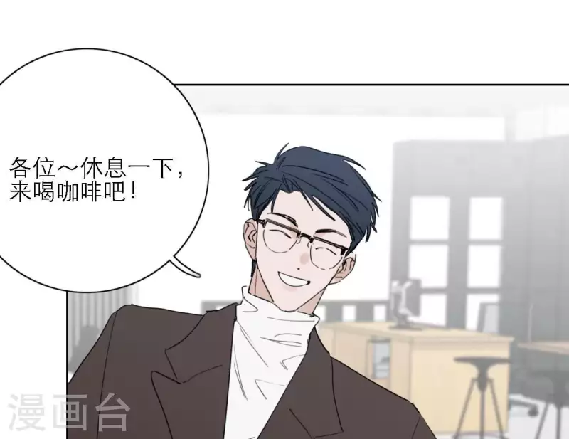 向上而生韩漫全集-第34话 输掉了无删减无遮挡章节图片 