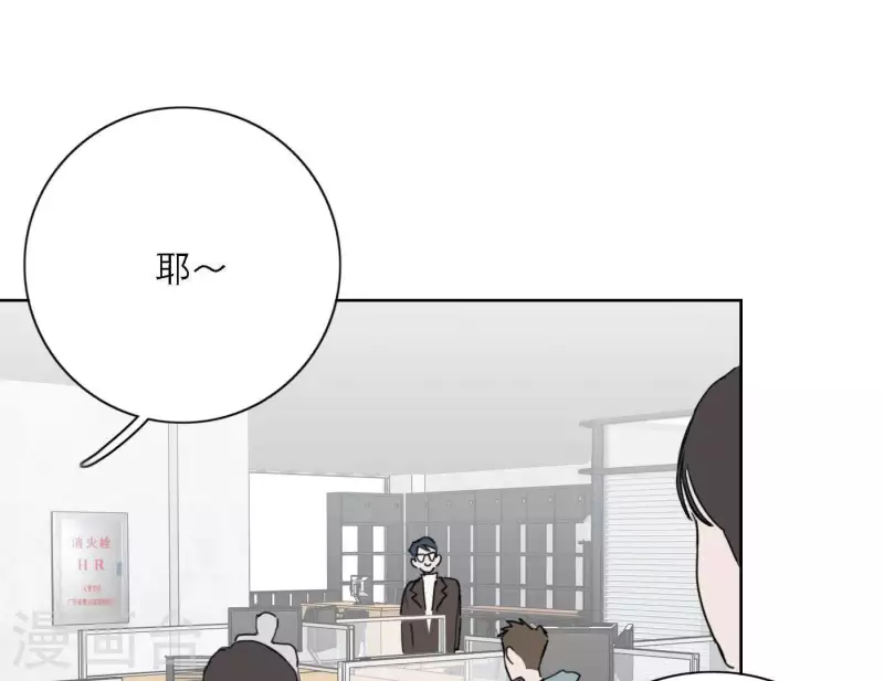 向上而生韩漫全集-第34话 输掉了无删减无遮挡章节图片 