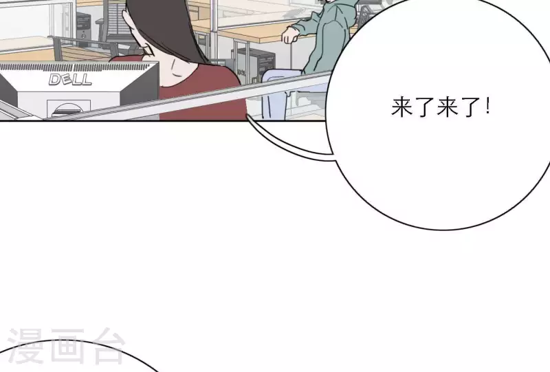 向上而生韩漫全集-第34话 输掉了无删减无遮挡章节图片 