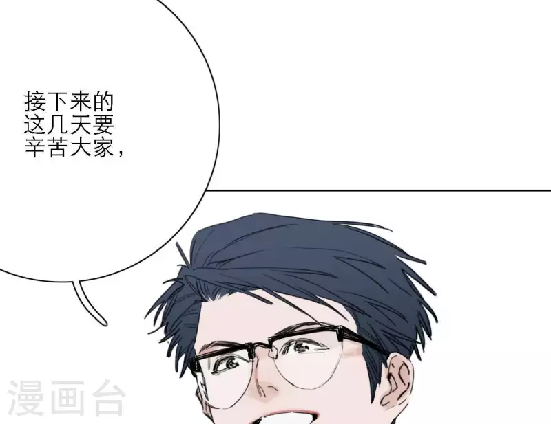 向上而生韩漫全集-第34话 输掉了无删减无遮挡章节图片 