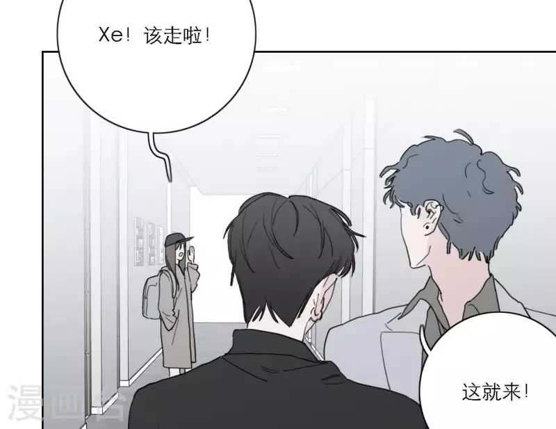 向上而生韩漫全集-第35话 我会超越你！无删减无遮挡章节图片 