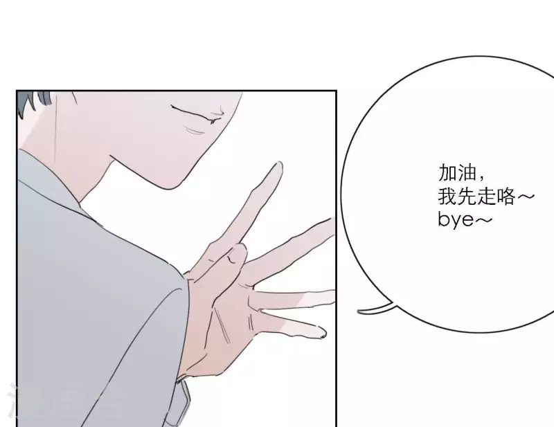 向上而生韩漫全集-第35话 我会超越你！无删减无遮挡章节图片 