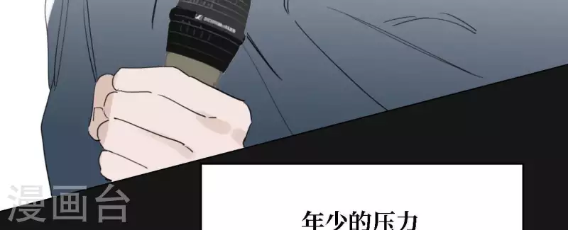 向上而生韩漫全集-第35话 我会超越你！无删减无遮挡章节图片 