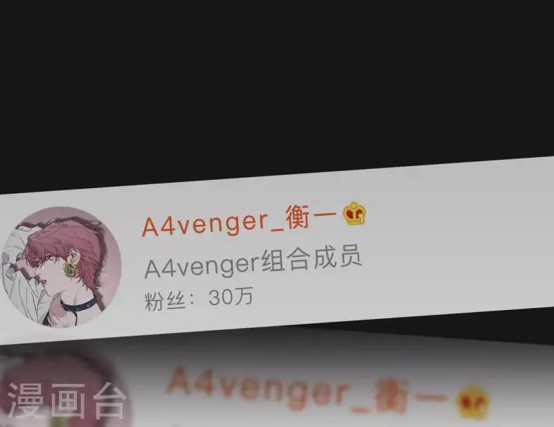 向上而生韩漫全集-第35话 我会超越你！无删减无遮挡章节图片 
