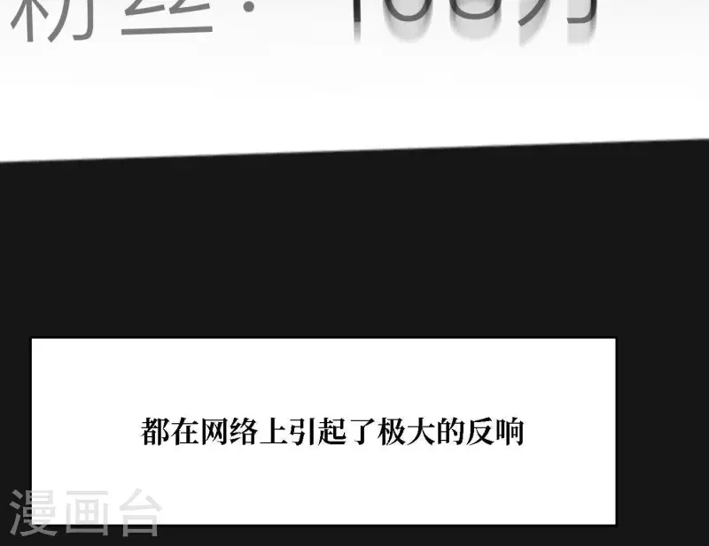向上而生韩漫全集-第35话 我会超越你！无删减无遮挡章节图片 