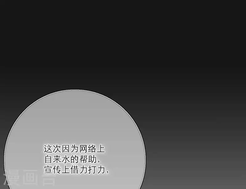 向上而生韩漫全集-第35话 我会超越你！无删减无遮挡章节图片 