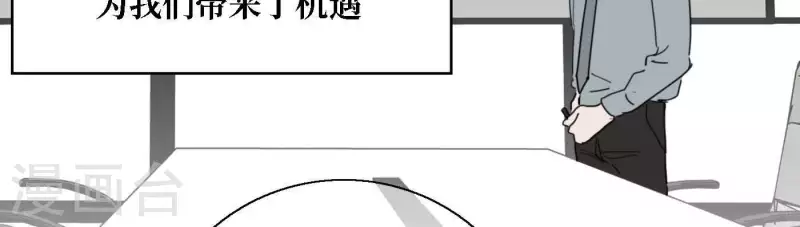 向上而生韩漫全集-第35话 我会超越你！无删减无遮挡章节图片 
