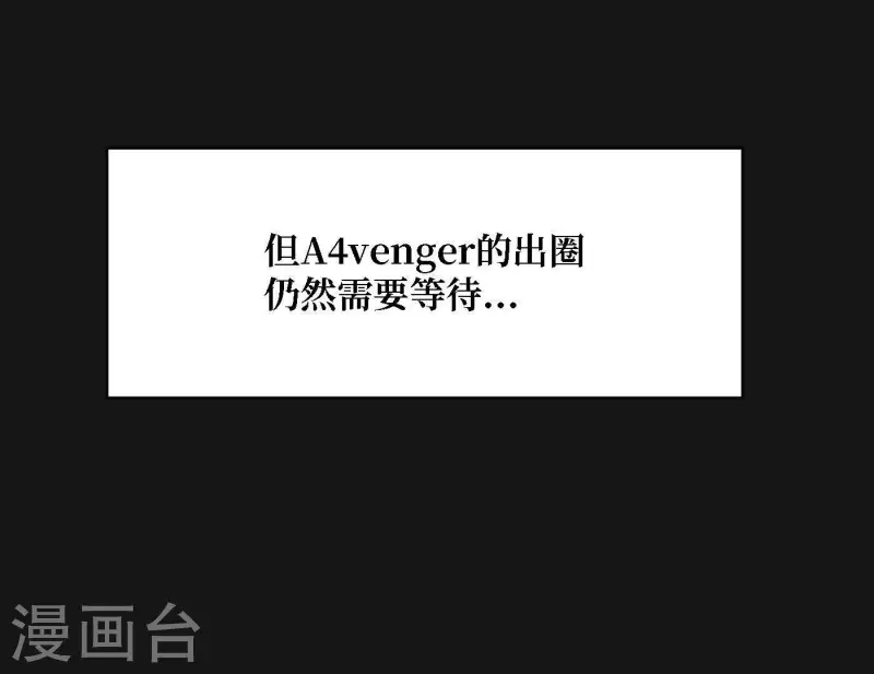 向上而生韩漫全集-第35话 我会超越你！无删减无遮挡章节图片 