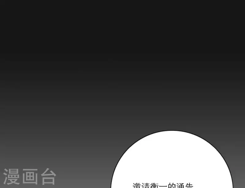 向上而生韩漫全集-第35话 我会超越你！无删减无遮挡章节图片 
