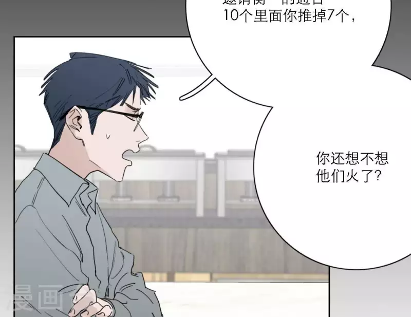 向上而生韩漫全集-第35话 我会超越你！无删减无遮挡章节图片 