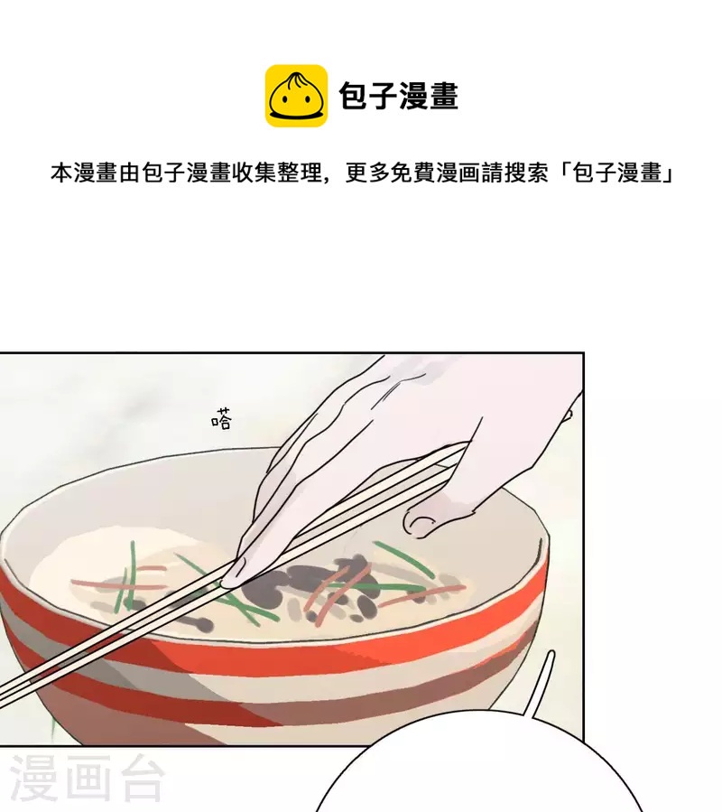 向上而生韩漫全集-第35话 我会超越你！无删减无遮挡章节图片 