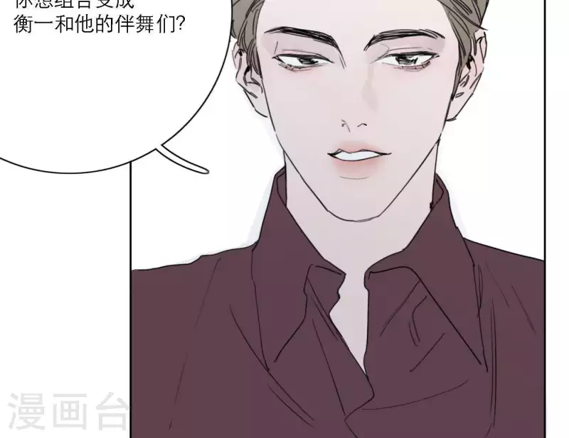向上而生韩漫全集-第35话 我会超越你！无删减无遮挡章节图片 