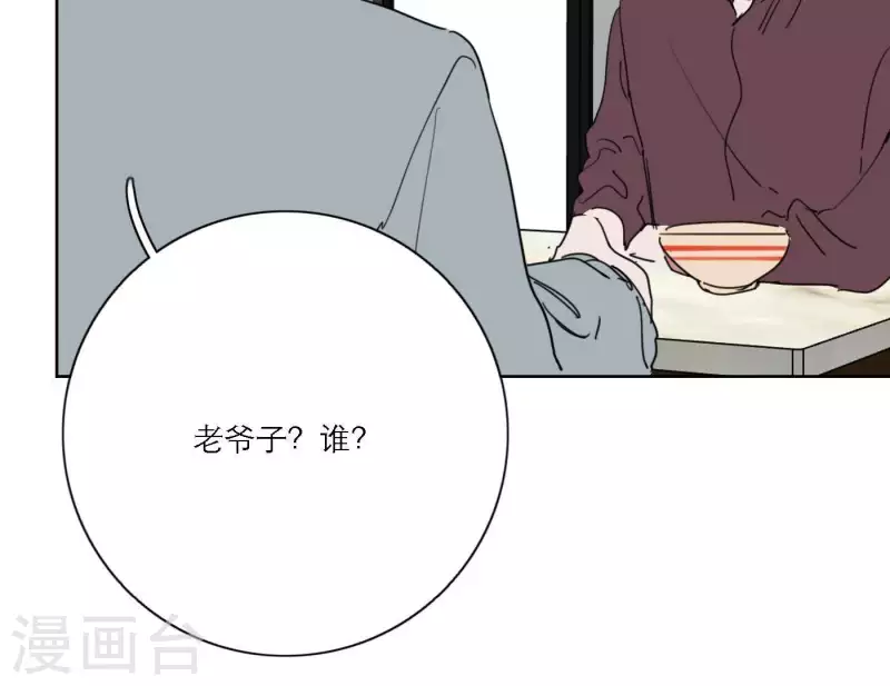 向上而生韩漫全集-第35话 我会超越你！无删减无遮挡章节图片 
