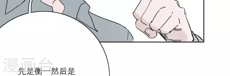 向上而生韩漫全集-第35话 我会超越你！无删减无遮挡章节图片 