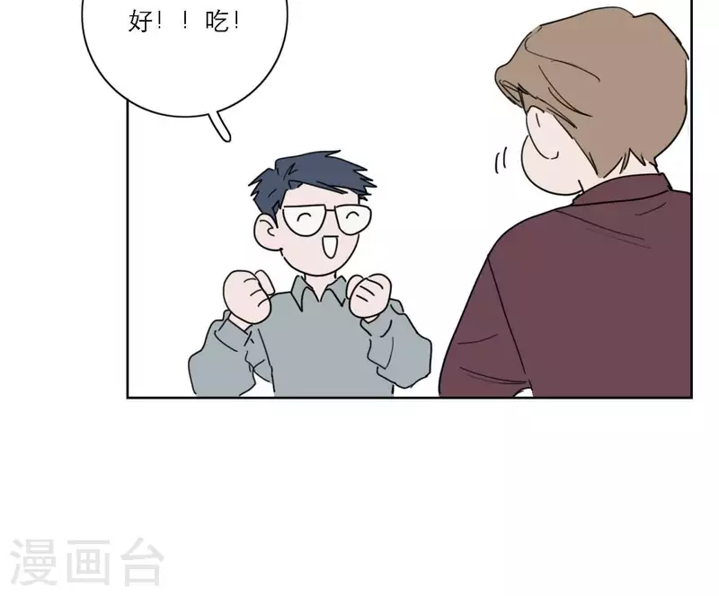 向上而生韩漫全集-第35话 我会超越你！无删减无遮挡章节图片 