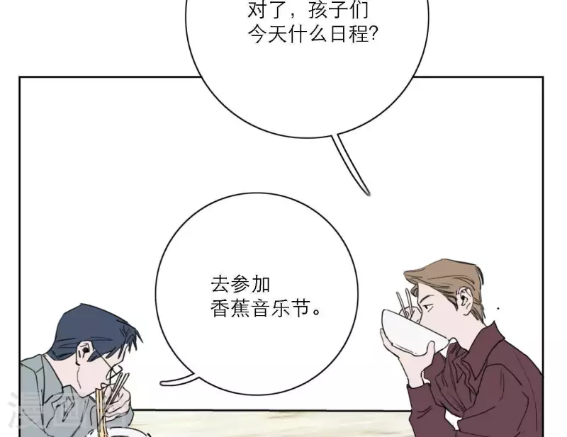 向上而生韩漫全集-第35话 我会超越你！无删减无遮挡章节图片 