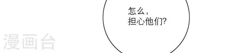 向上而生韩漫全集-第35话 我会超越你！无删减无遮挡章节图片 