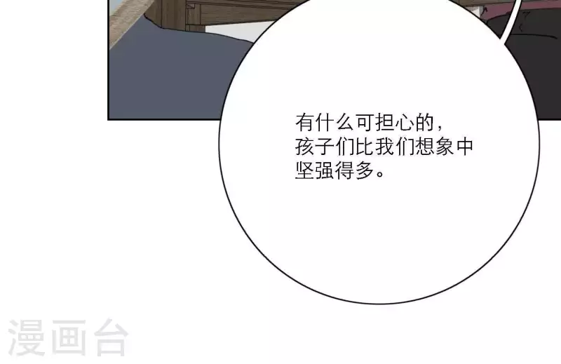 向上而生韩漫全集-第35话 我会超越你！无删减无遮挡章节图片 
