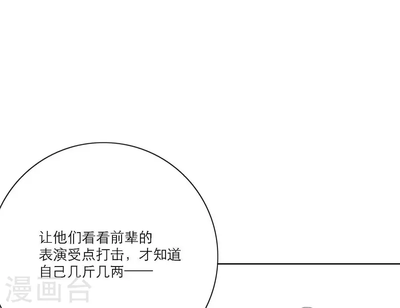 向上而生韩漫全集-第35话 我会超越你！无删减无遮挡章节图片 