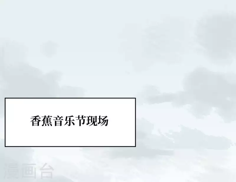 向上而生韩漫全集-第35话 我会超越你！无删减无遮挡章节图片 