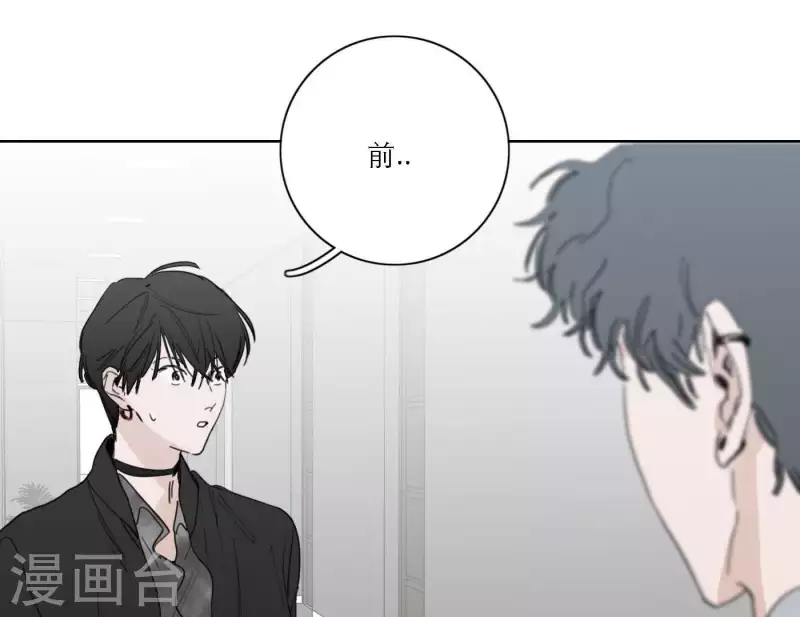 向上而生韩漫全集-第35话 我会超越你！无删减无遮挡章节图片 