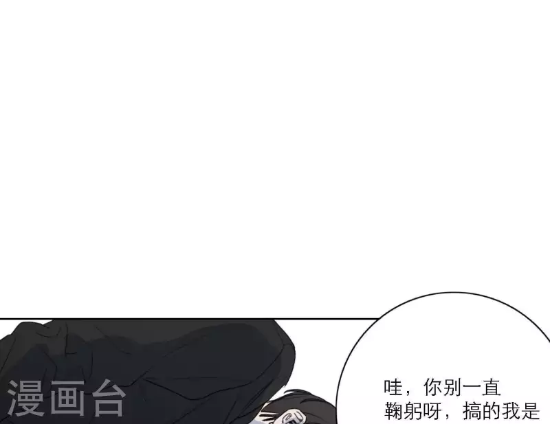 向上而生韩漫全集-第35话 我会超越你！无删减无遮挡章节图片 