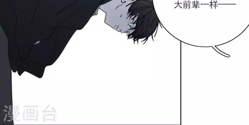 向上而生韩漫全集-第35话 我会超越你！无删减无遮挡章节图片 