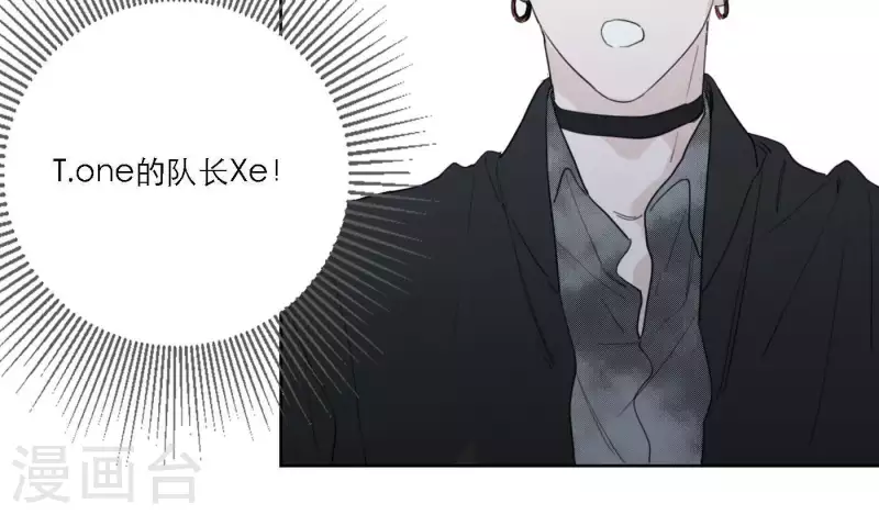 向上而生韩漫全集-第35话 我会超越你！无删减无遮挡章节图片 