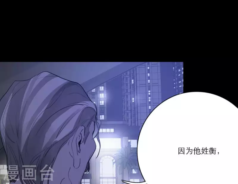 向上而生韩漫全集-第36话 一个眼神肯定无删减无遮挡章节图片 