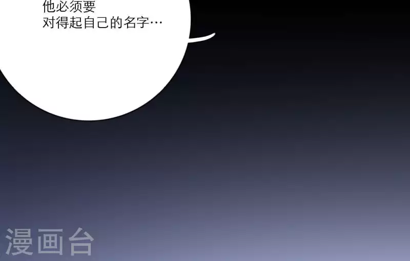 向上而生韩漫全集-第36话 一个眼神肯定无删减无遮挡章节图片 
