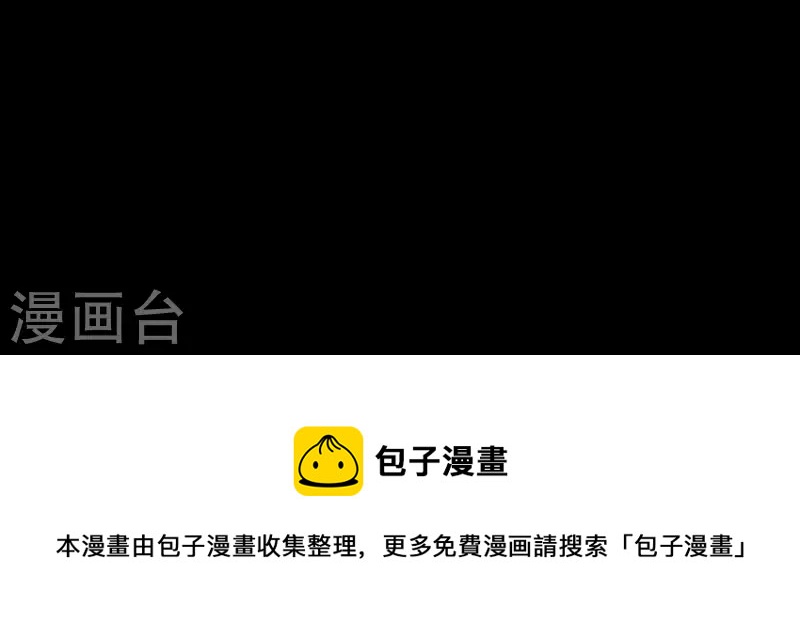向上而生韩漫全集-第36话 一个眼神肯定无删减无遮挡章节图片 