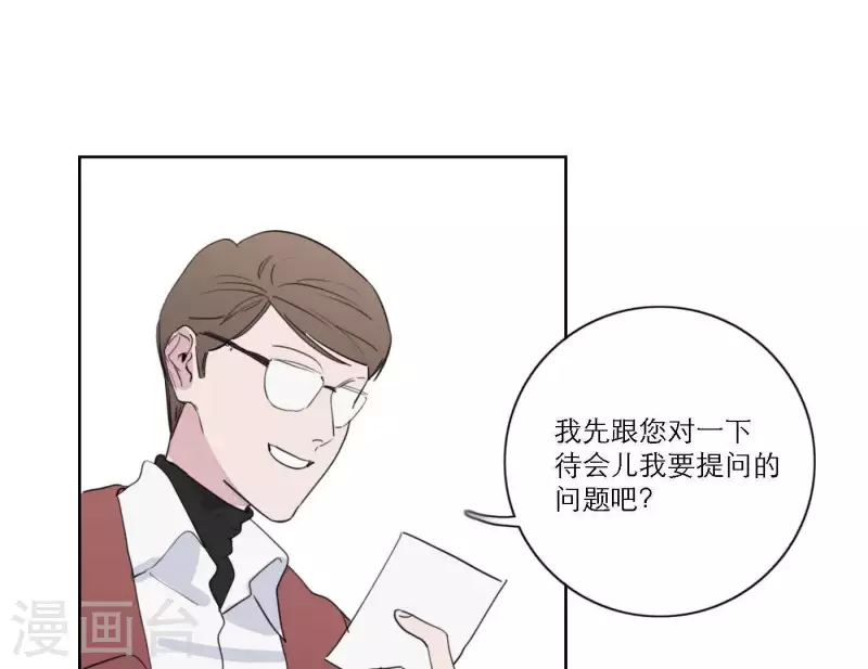 向上而生韩漫全集-第36话 一个眼神肯定无删减无遮挡章节图片 