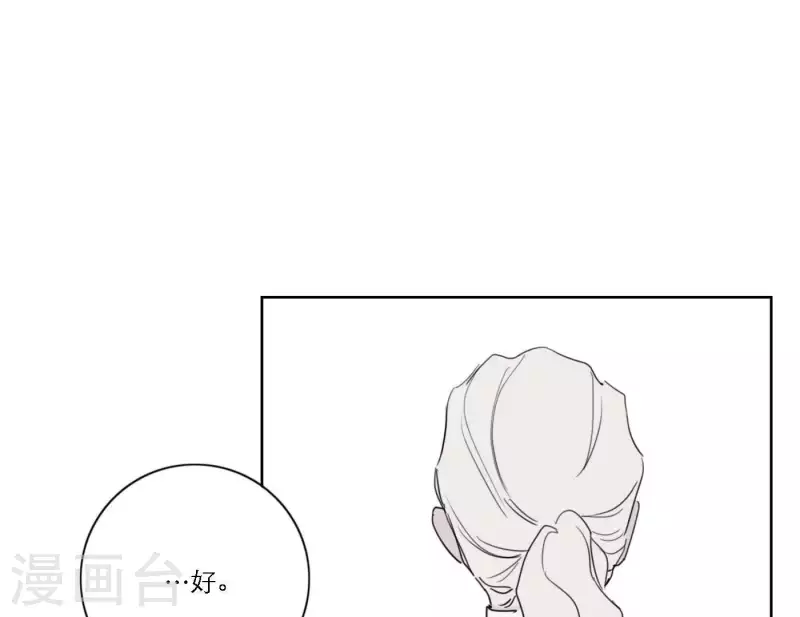 向上而生韩漫全集-第36话 一个眼神肯定无删减无遮挡章节图片 