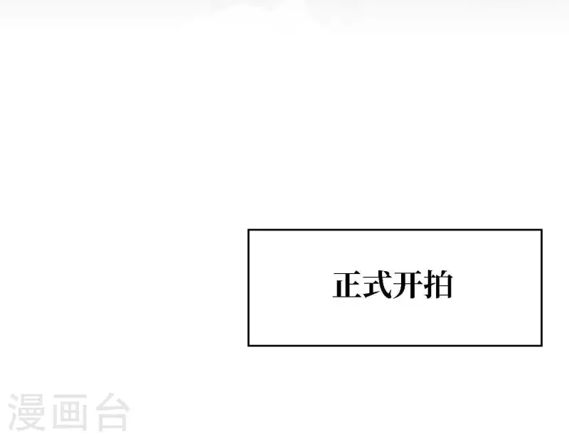 向上而生韩漫全集-第36话 一个眼神肯定无删减无遮挡章节图片 