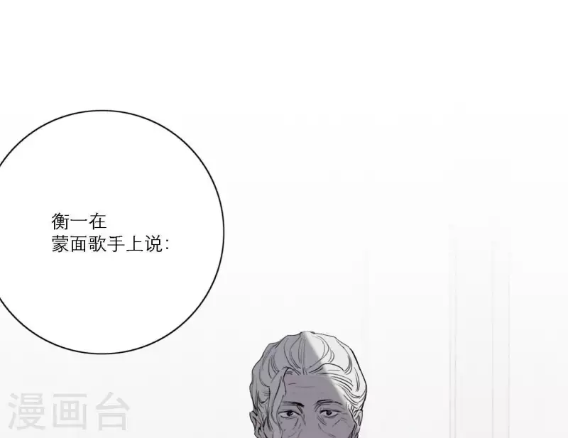 向上而生韩漫全集-第36话 一个眼神肯定无删减无遮挡章节图片 