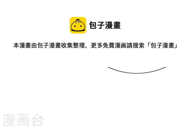 向上而生韩漫全集-第36话 一个眼神肯定无删减无遮挡章节图片 