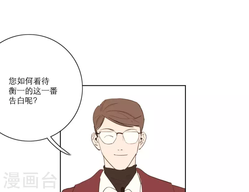 向上而生韩漫全集-第36话 一个眼神肯定无删减无遮挡章节图片 