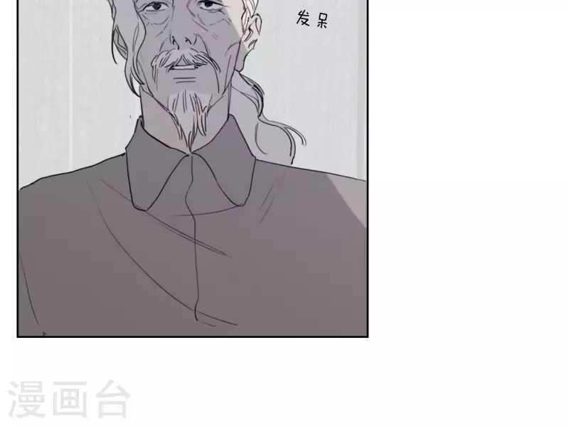 向上而生韩漫全集-第36话 一个眼神肯定无删减无遮挡章节图片 