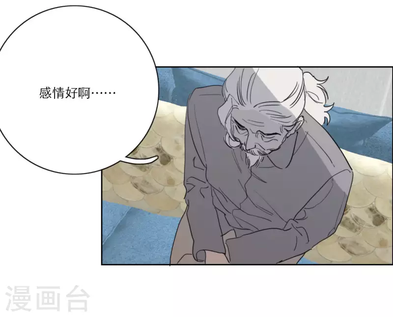 向上而生韩漫全集-第36话 一个眼神肯定无删减无遮挡章节图片 