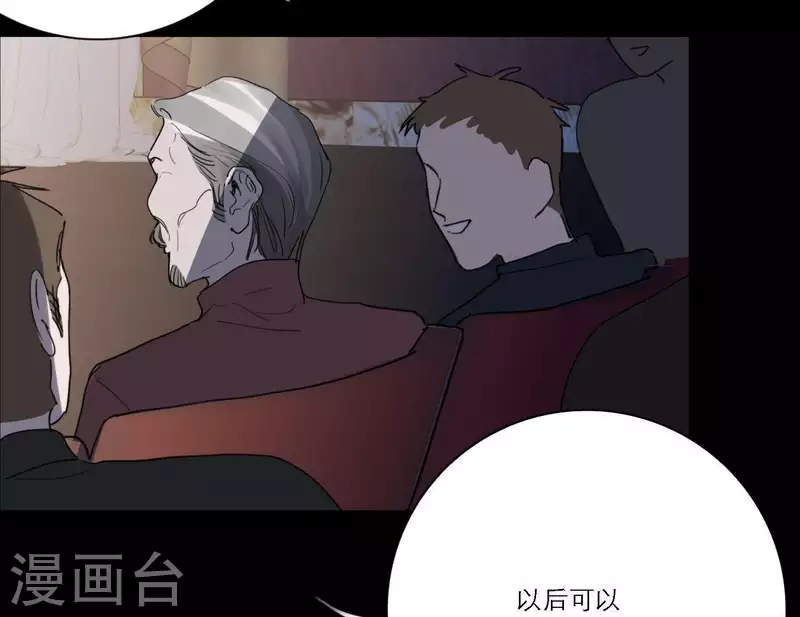 向上而生韩漫全集-第36话 一个眼神肯定无删减无遮挡章节图片 