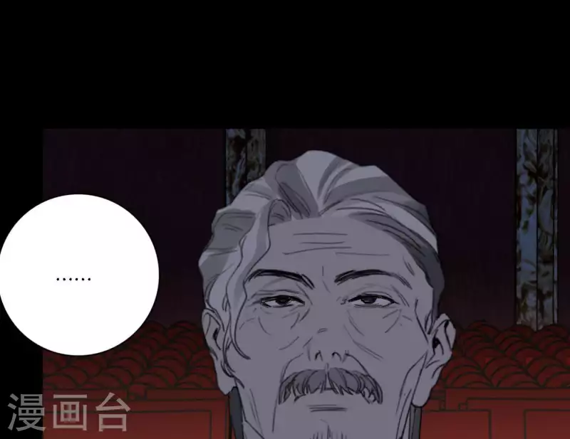 向上而生韩漫全集-第36话 一个眼神肯定无删减无遮挡章节图片 
