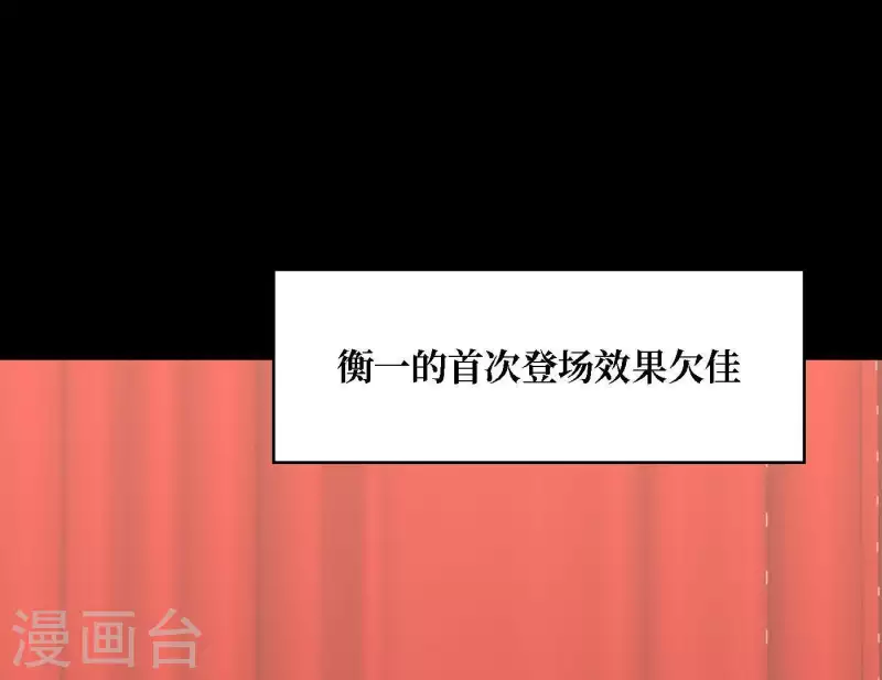 向上而生韩漫全集-第36话 一个眼神肯定无删减无遮挡章节图片 