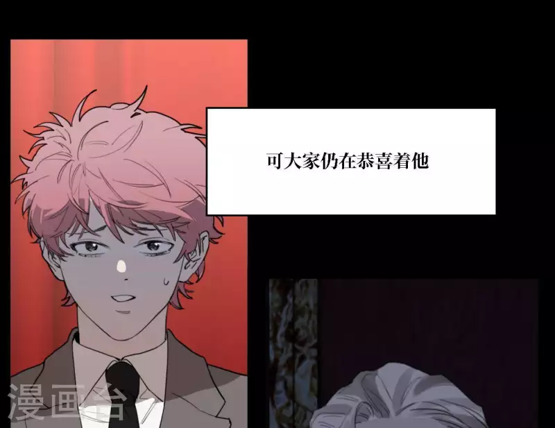 向上而生韩漫全集-第36话 一个眼神肯定无删减无遮挡章节图片 