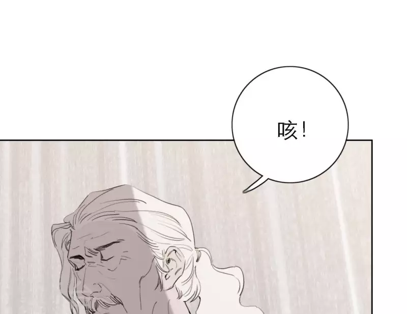 向上而生韩漫全集-第36话 一个眼神肯定无删减无遮挡章节图片 