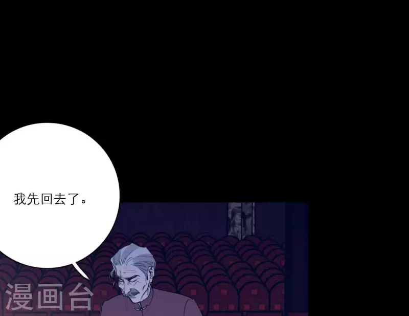 向上而生韩漫全集-第36话 一个眼神肯定无删减无遮挡章节图片 