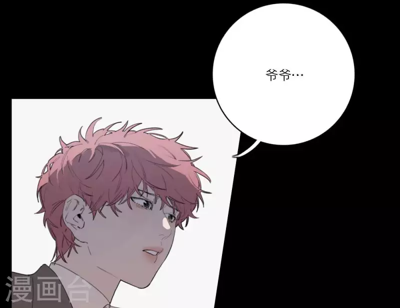向上而生韩漫全集-第36话 一个眼神肯定无删减无遮挡章节图片 
