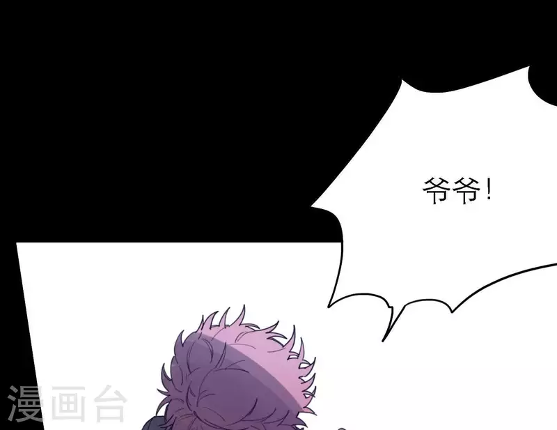 向上而生韩漫全集-第36话 一个眼神肯定无删减无遮挡章节图片 