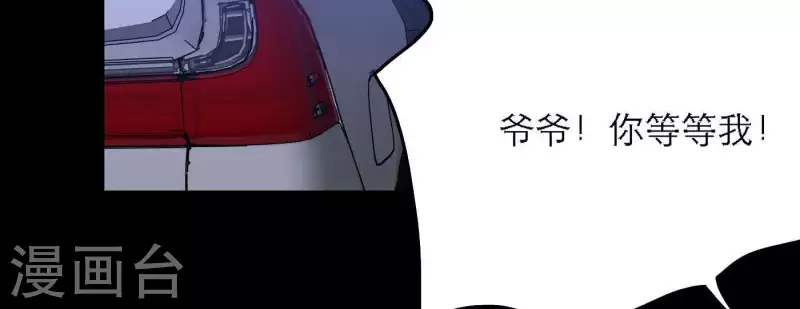 向上而生韩漫全集-第36话 一个眼神肯定无删减无遮挡章节图片 